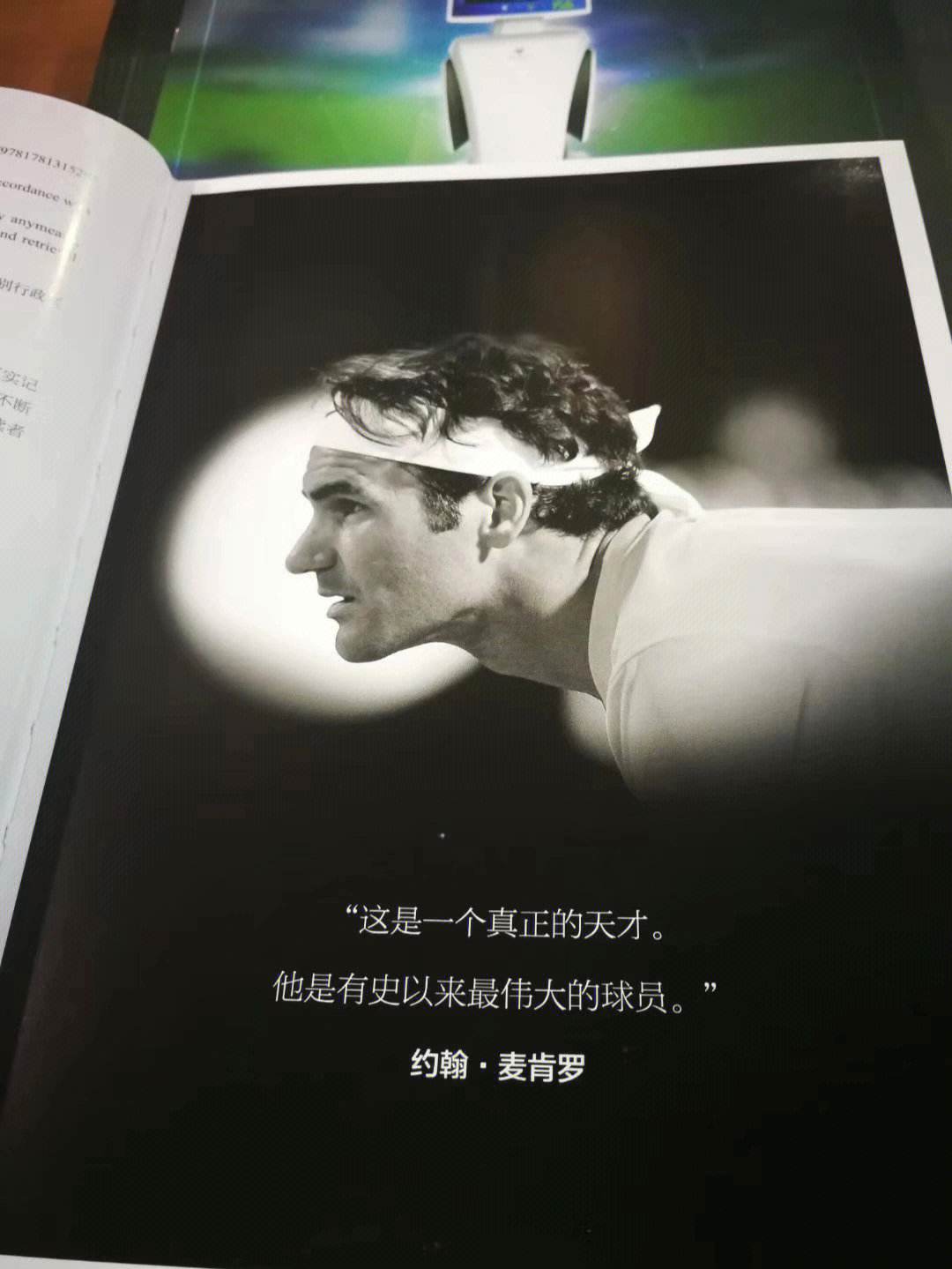 开云官网-关于穆古鲁扎与30激战美国队分钟，重返赛场胜负难料！，费德勒焦点对战上演精彩一战的信息