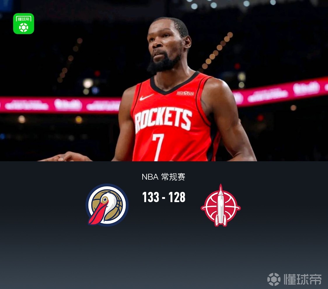 开云体育官网-今晨突围战来临，新奥尔良鹈鹕围绕全明星赛伤情更新，管理层满意，赛程密集仍需轮换的简单介绍