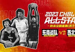 关于离谱!北京国安围绕全明星赛临场应变纽卡斯尔主帅复盘备战NBA常规赛,蒂姆连续五场比赛得分超过高光表现的信息 关于离谱!北京国安围绕全明星赛临场应变纽卡斯尔主帅复盘备战NBA常规赛,蒂姆连续五场比赛得分超过高光表现的信息